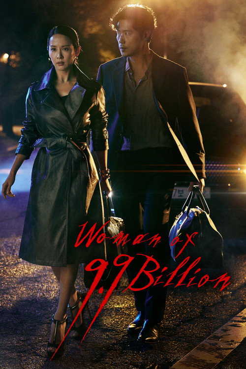 Woman of 9.9 Billion (2019) TV show poster