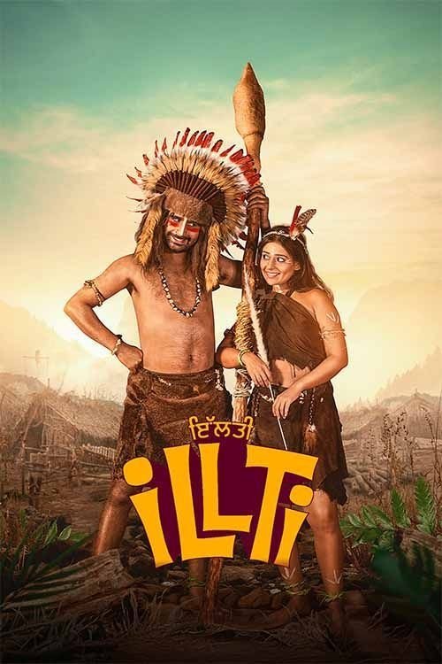 Illti (2025) movie poster