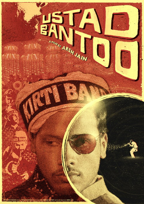 Master Bantoo (2026) movie poster