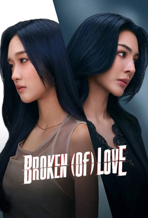 BROKEN (Of) LOVE (2026) TV show poster