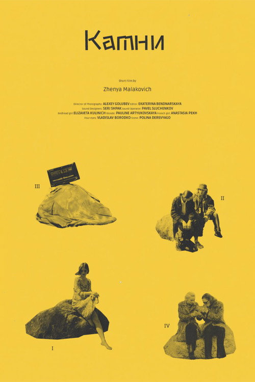 Stones (2022) movie poster