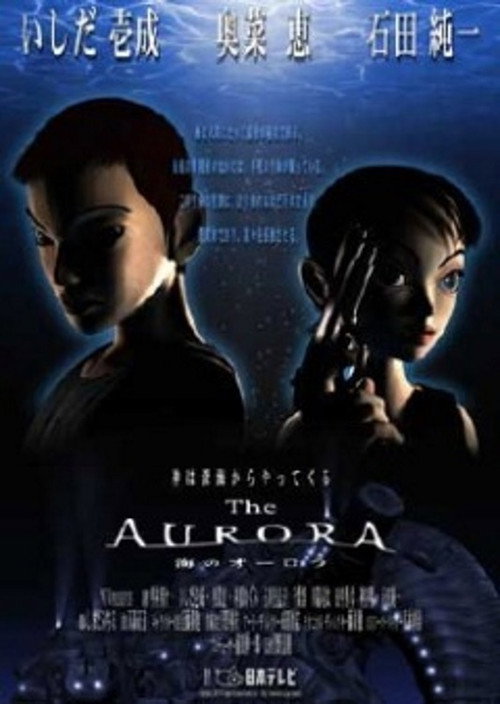 The Aurora (2000) movie poster