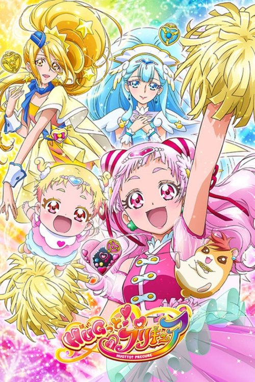 HUG! Pretty Cure (2018) TV show poster