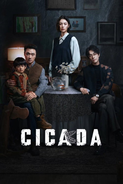 The Trembling of Cicada (2026) TV show poster