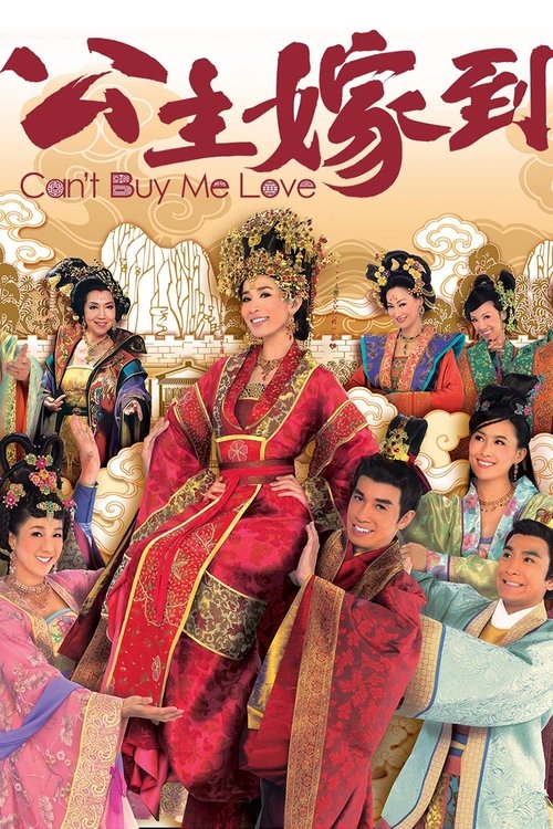 Can't Buy Me Love (2010) TV show poster