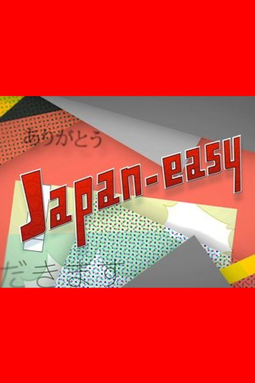 Japan-easy (2016) TV show poster