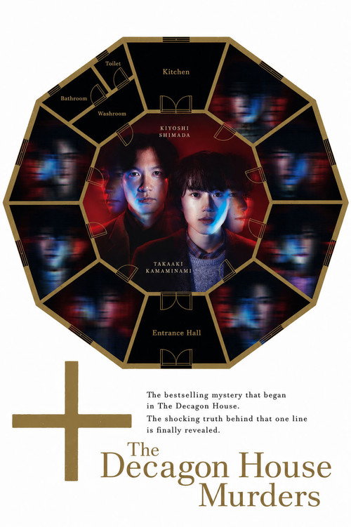 The Decagon House Murders (2024) TV show poster