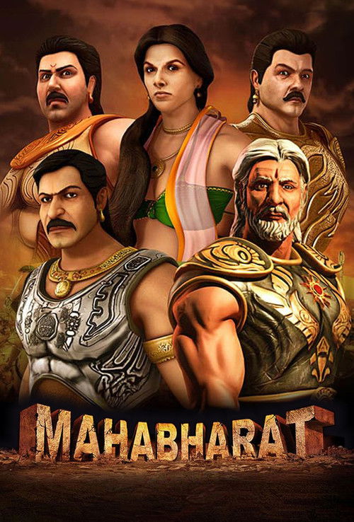 Mahabharat (2013) movie poster