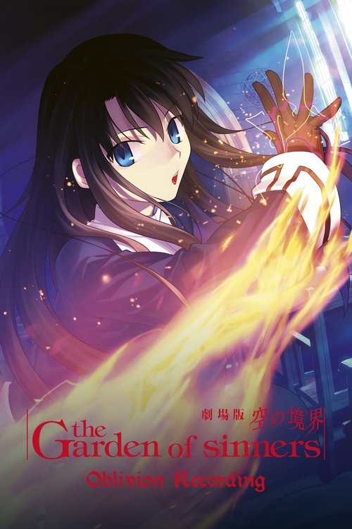 The Garden of Sinners: Oblivion Recording (2008) movie poster