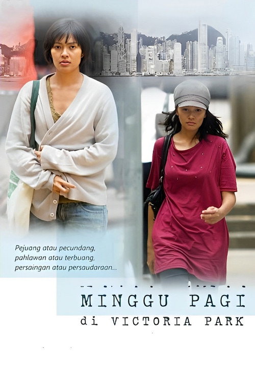 Sunday Morning in Victoria Park (2010) movie poster