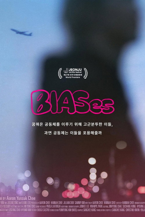 BIASes (2026) movie poster