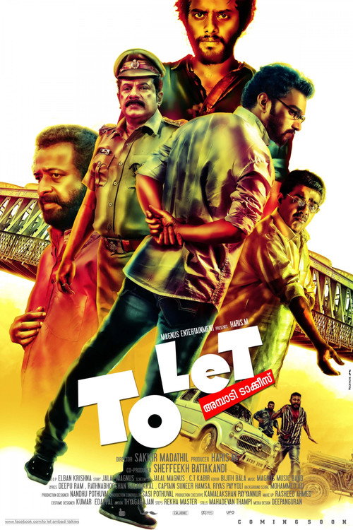To Let Ambadi Talkies (2014) movie poster