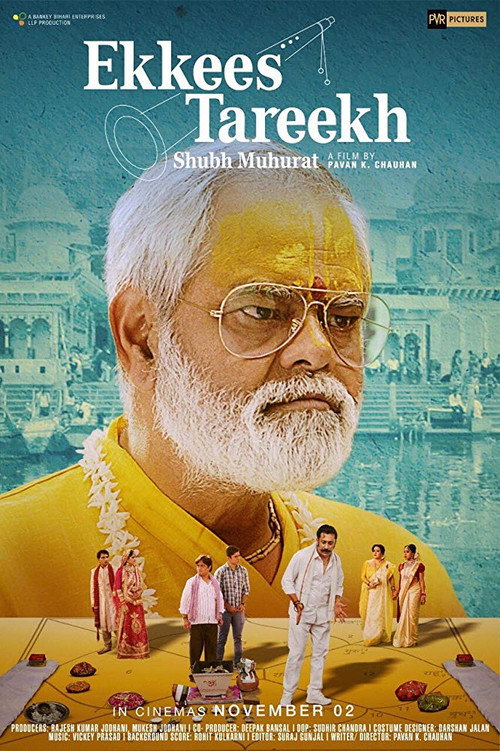 Ekkees Tareekh Shubh Muhurat (2018) movie poster