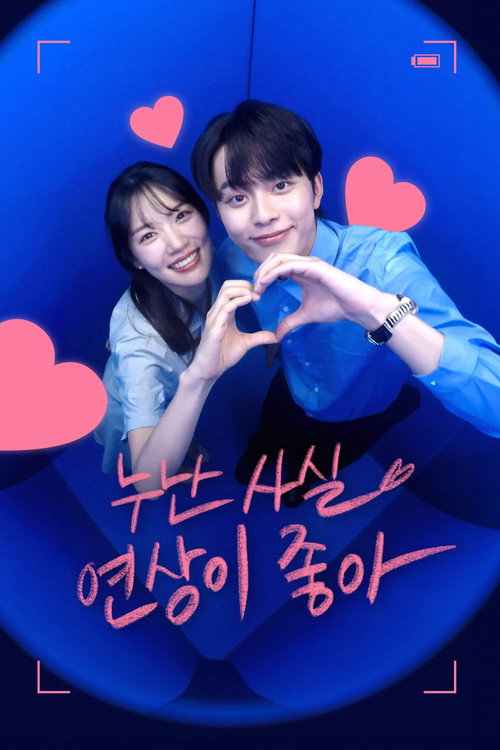 Noona Likes Older Guys (2025) TV show poster