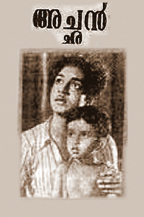 Achan (1952) movie poster