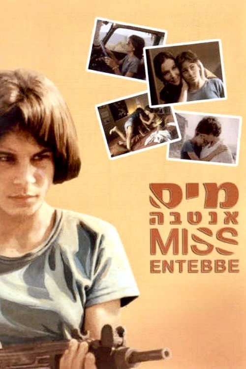 Miss Entebbe (2003) movie poster