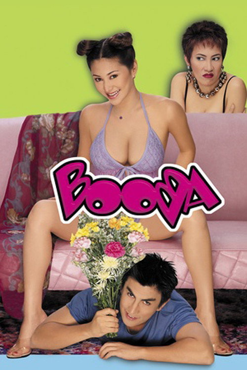 Booba (2001) movie poster