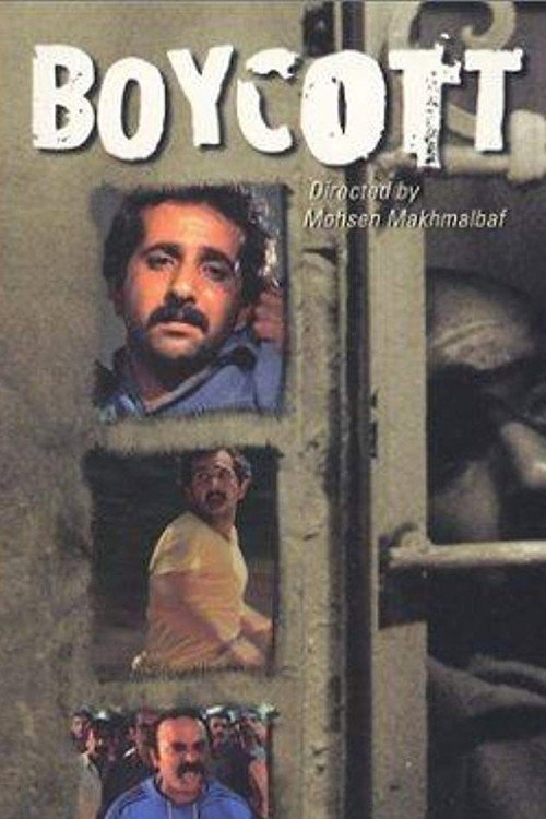 Boycott (1986) movie poster