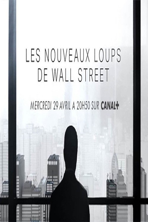Les Nouveaux Loups de Wall Street (2015) movie poster