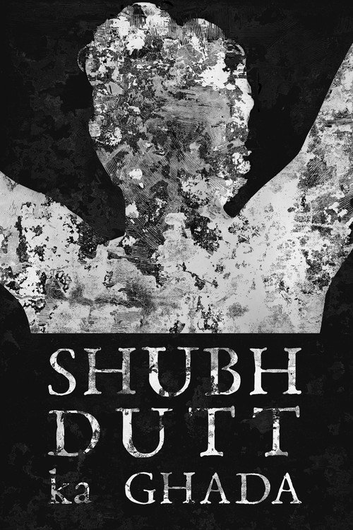 Shubhdutt's Pitcher (2024) movie poster