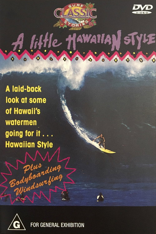 A Little Hawaiian Style (1988) movie poster