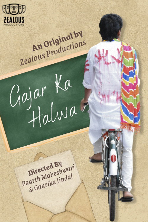 गाजर का हलवा (2025) movie poster