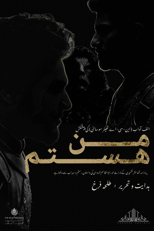 Man Hastam (2025) movie poster
