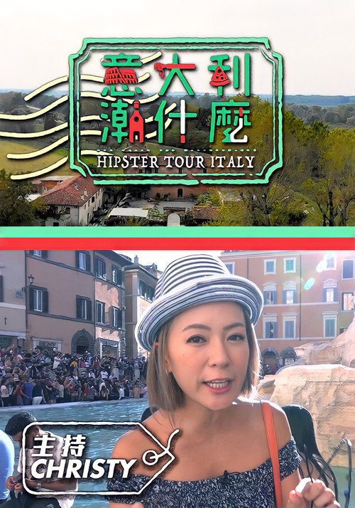 Hipster Tour - Italy (2019) TV show poster