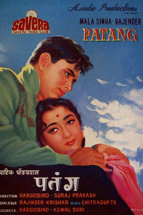 Patang (1960) movie poster