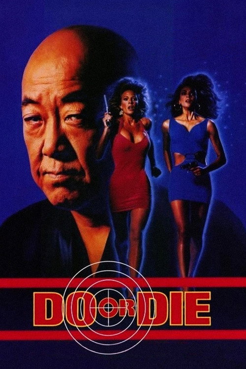 Do or Die (1991) movie poster
