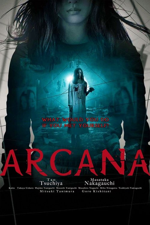Arcana (2013) movie poster
