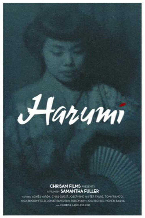 Harumi (2019) movie poster