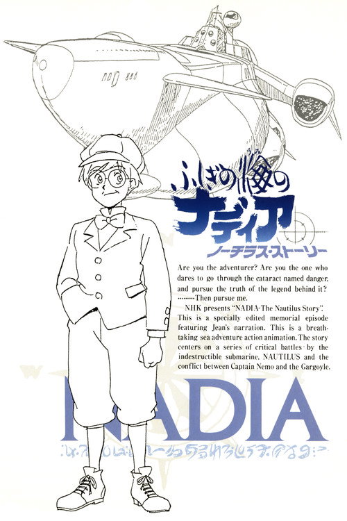 Nadia: The Secret of Blue Water - Nautilus Story II (1991) movie poster