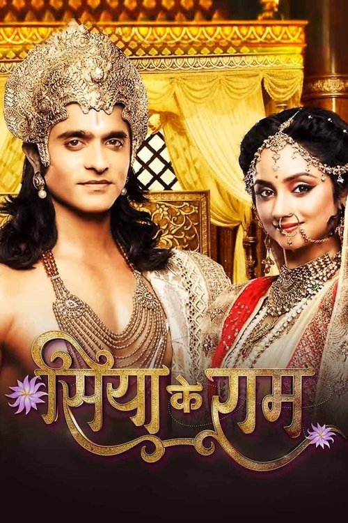 Siya Ke Ram (2015) TV show poster