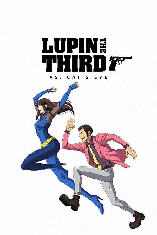 LUPIN THE 3rd vs. CAT'S EYE (2023) movie poster