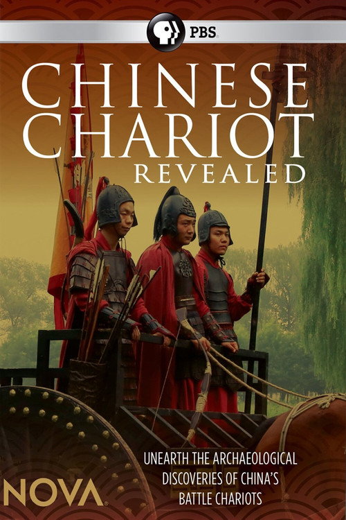Chinese Chariots Revealed (2017) movie poster