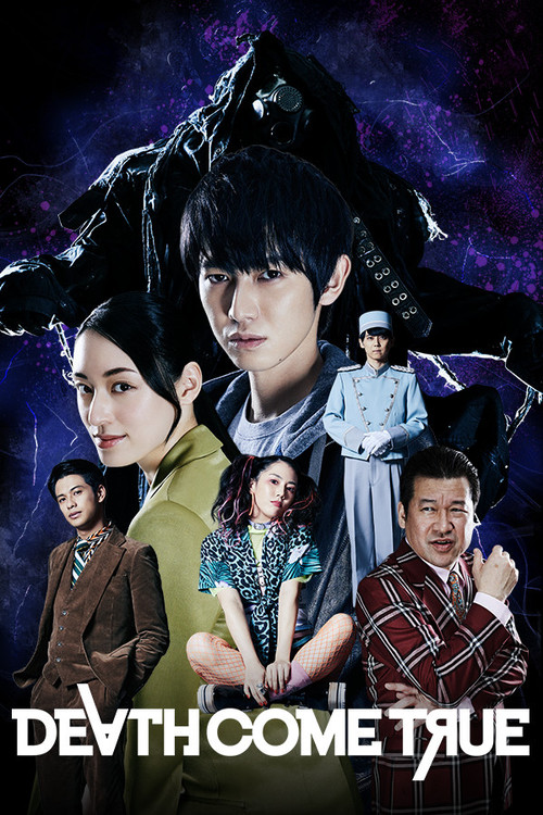 Death Come True (2020) movie poster