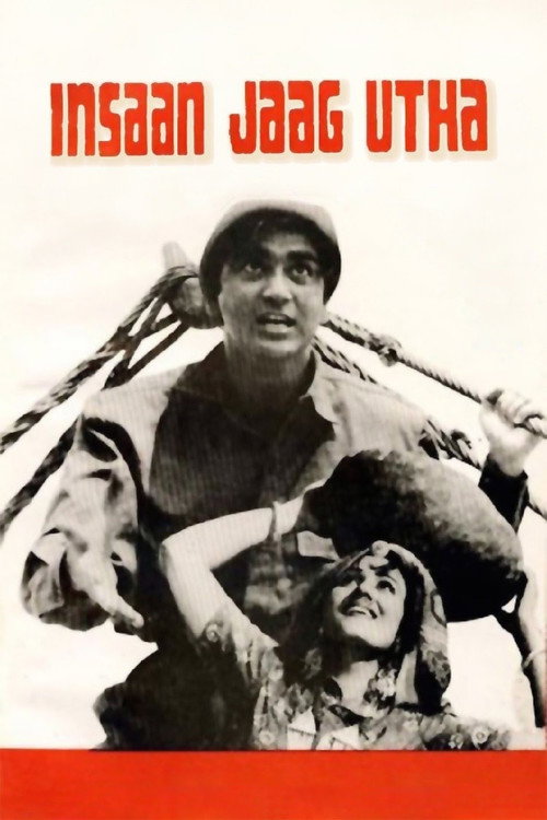 Insaan Jaag Utha (1959) movie poster