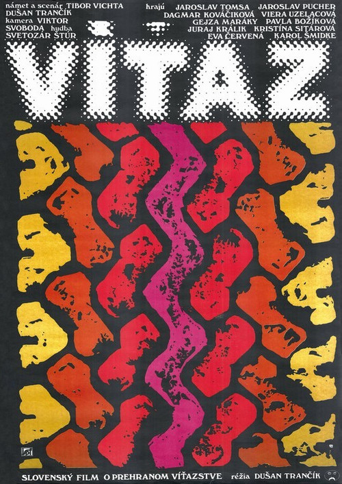 The Champion (1979) movie poster