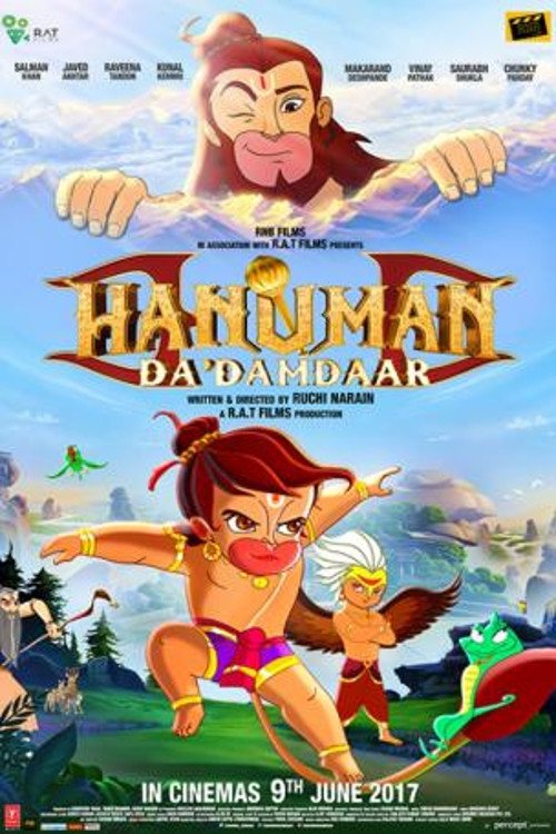 Hanuman Da Damdaar (2017) movie poster
