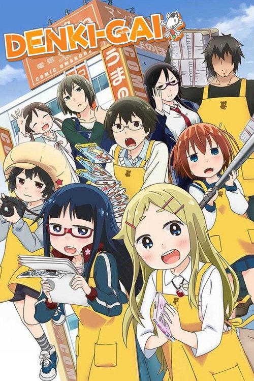 Denki-gai (2014) TV show poster