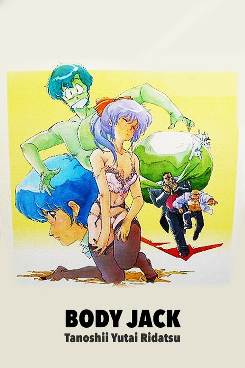 Body Jack: Sublime Separation (1987) movie poster