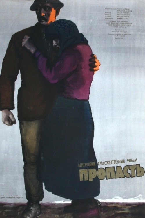 Abyss (1956) movie poster