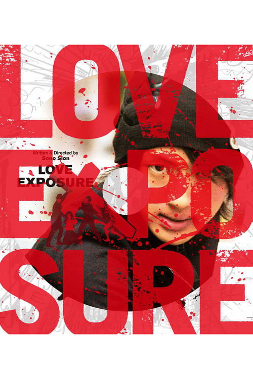 Love Exposure: The TV-Show (2017) TV show poster