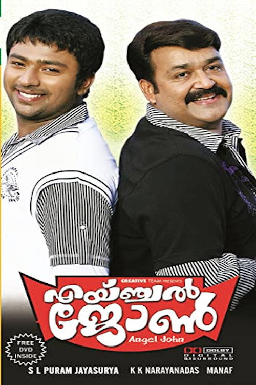 Angel John (2009) movie poster
