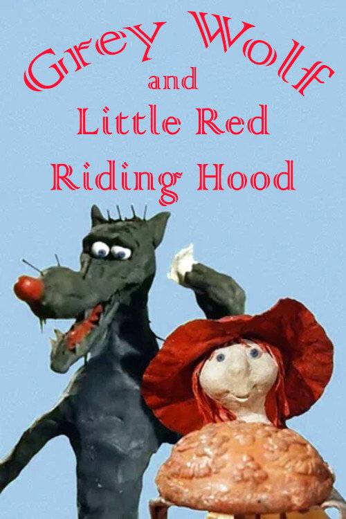 Grey Wolf and Little Red Riding Hood (1990) movie poster