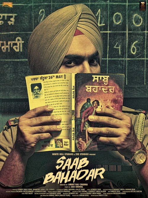 Saab Bahadar (2017) movie poster
