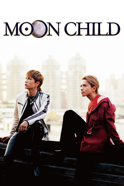 Moon Child (2003) movie poster