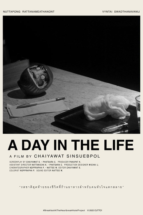 A DAY IN THE LIFE (2022) movie poster