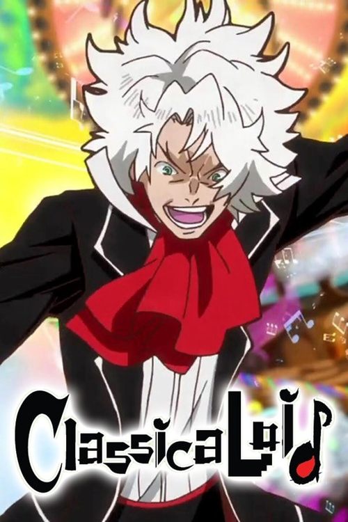 ClassicaLoid (2016) TV show poster